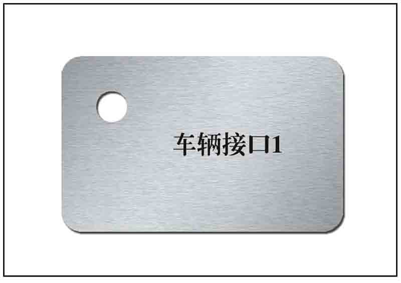 陽(yáng)極氧化指示銘牌標(biāo)牌