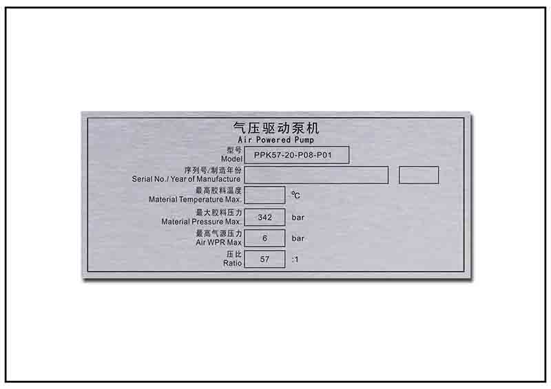 氣壓驅(qū)動泵機銘牌標(biāo)牌 氣壓驅(qū)動泵機銘牌標(biāo)牌